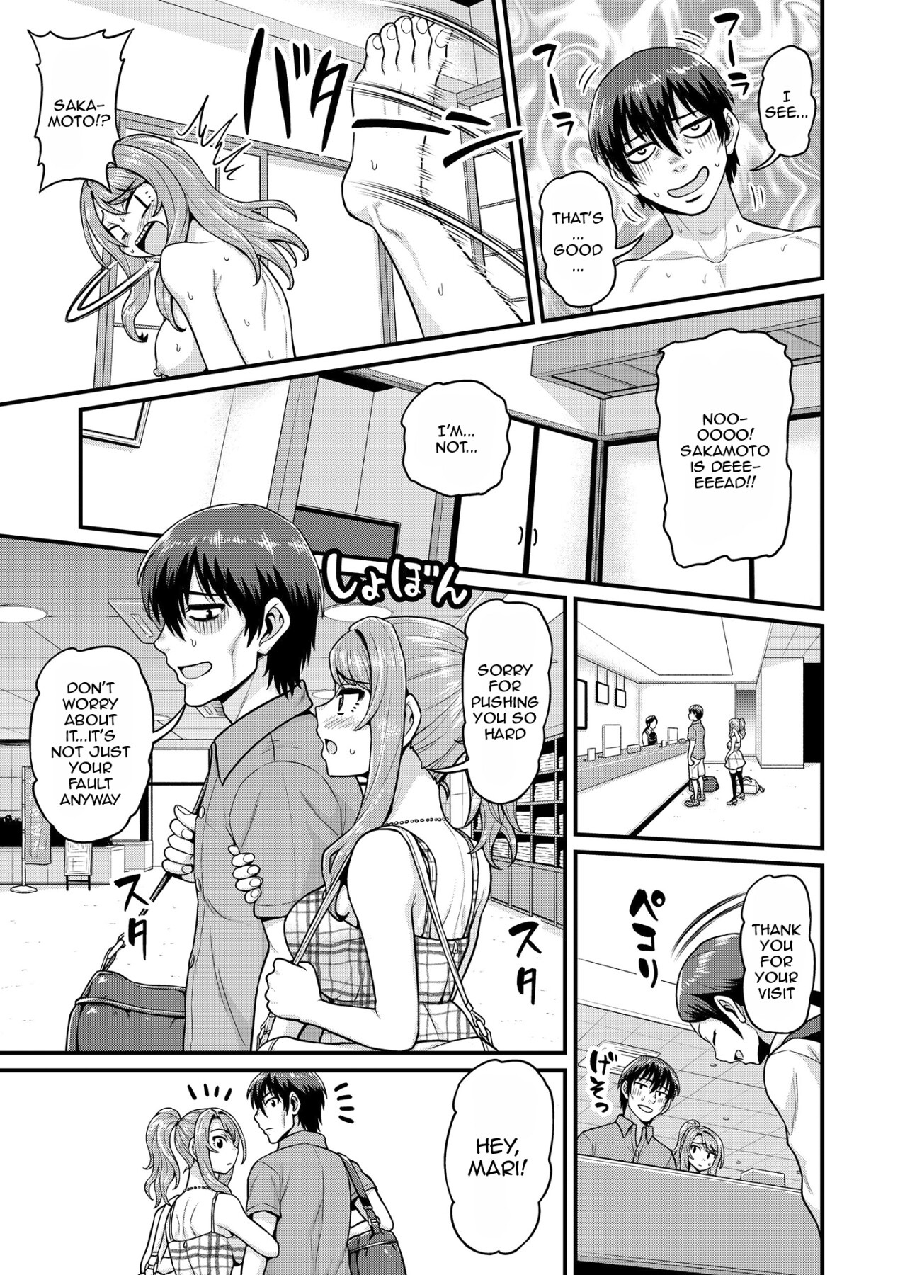 Hentai Manga Comic-A Story About Fucking with A Friend from a Game in a Trip to a Hot Springs Resort-Read-50